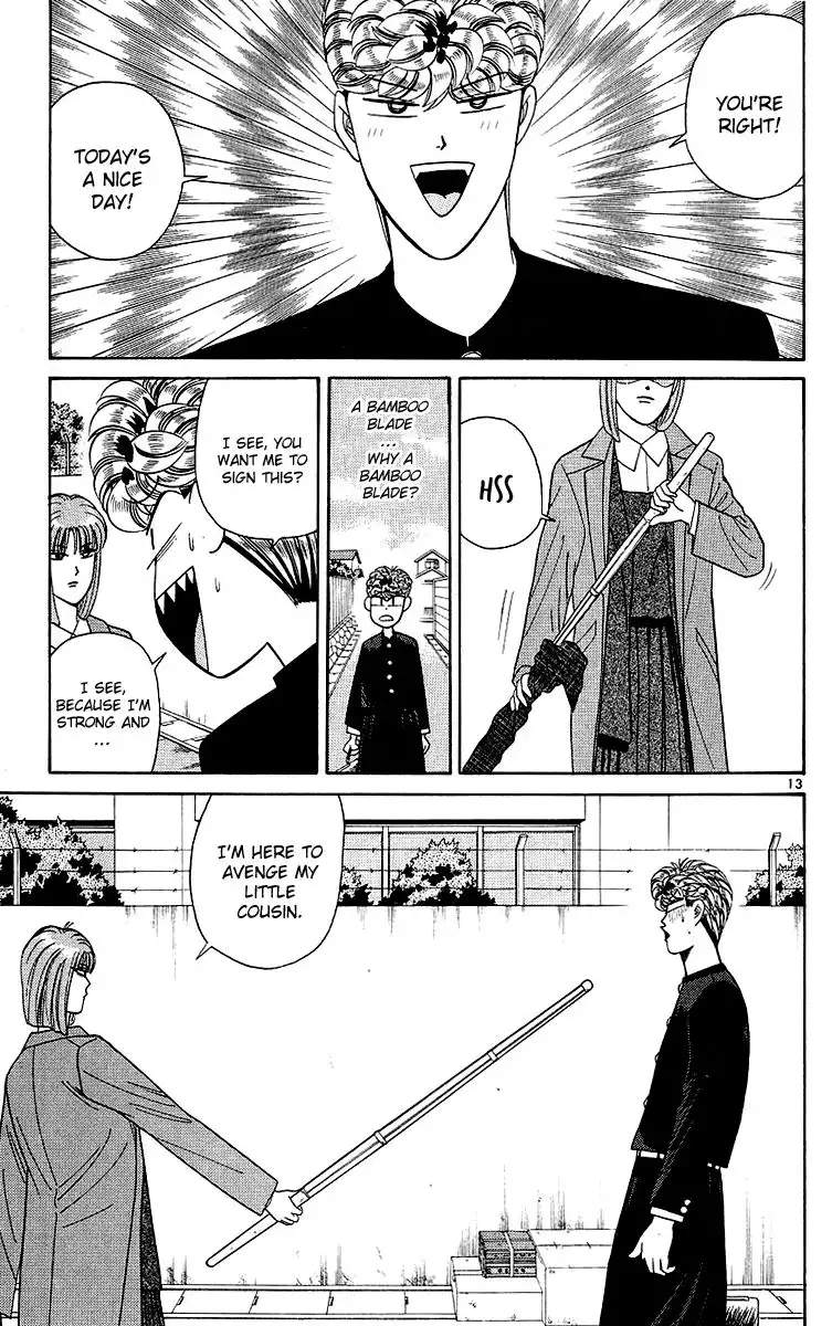 Kyou Kara Ore Wa!! Chapter 198 13